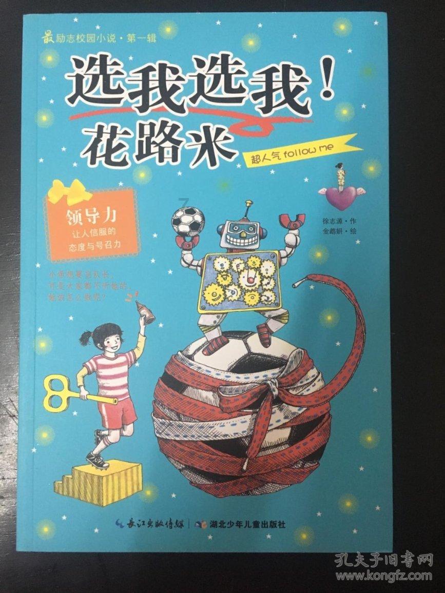 女孩的选美比赛