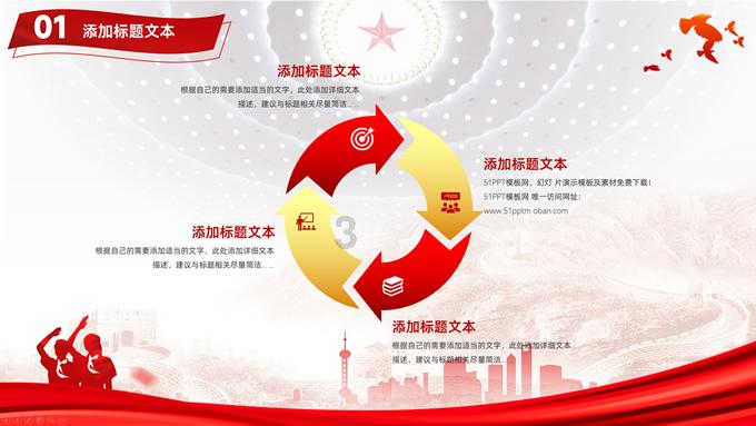 超奥特曼之战2